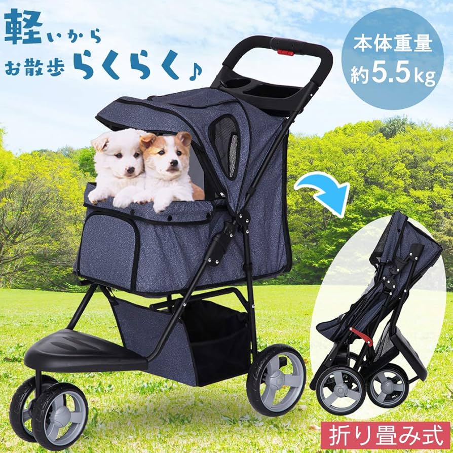 Amazon | アイリスプラザ ペットカート 折りたたみ 3輪 デニム